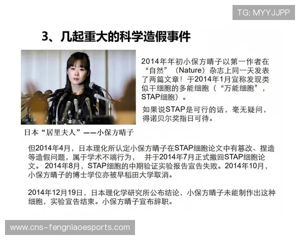 日本科研团队研发环保防滑镁粉新材料有效减少岩壁损害与环境污染